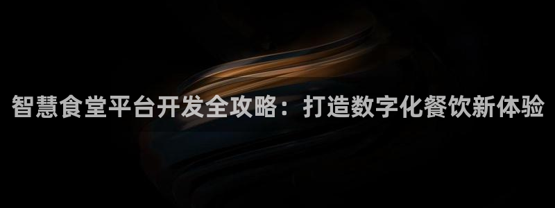 尊龙平台有谁玩过