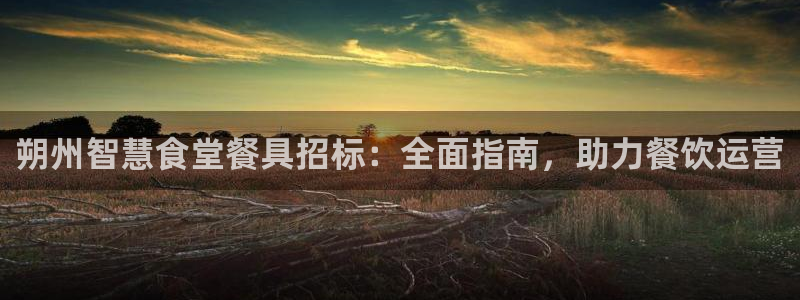 尊龙凯时下载链接