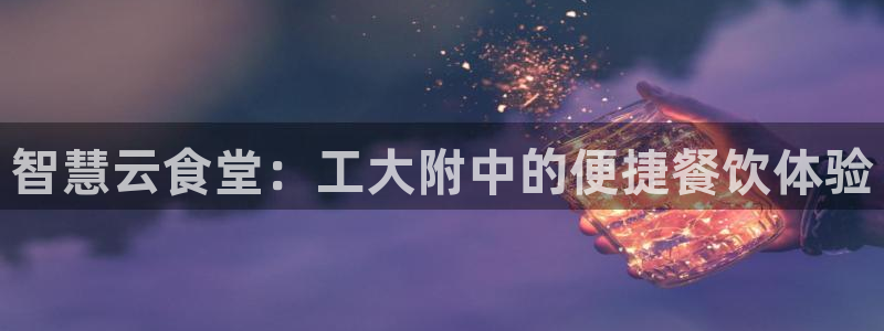 Z6尊龙老版