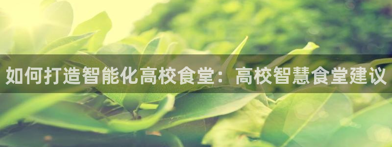 尊龙凯时ag旗舰厅