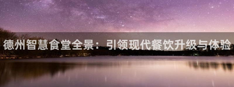 尊龙凯时人生就是博中国官网