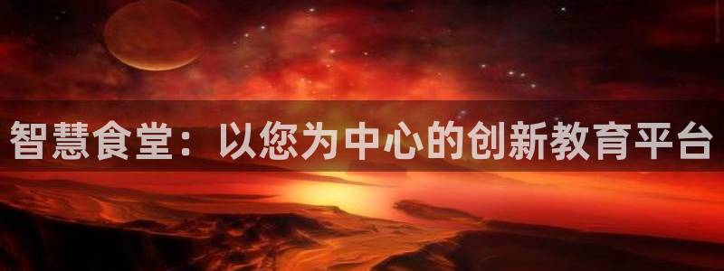 尊龙游戏中心