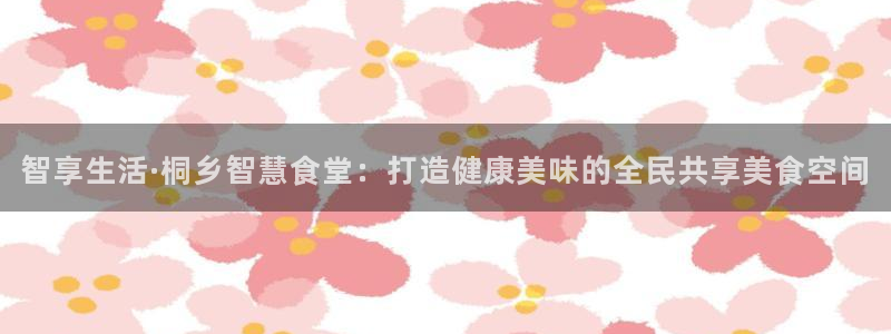 尊龙人生就是博AG