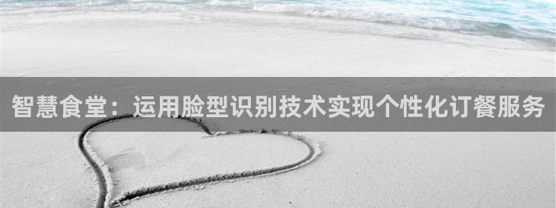 凯时在线平台官网