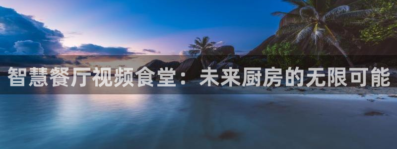 尊龙凯时