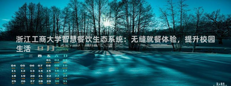 尊龙凯时存款多久到账