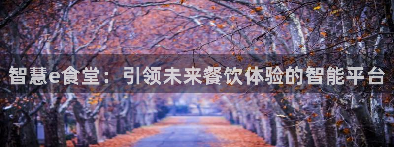 尊龙凯时人生就博