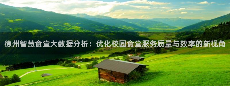 尊龙凯时游戏厅