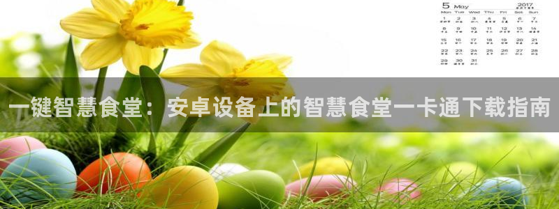 尊龙集团有限公司官网地址