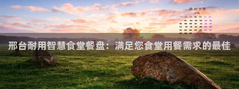 尊龙人生就是博现金