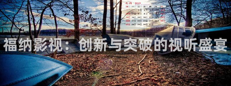 么么哒影院在线播放