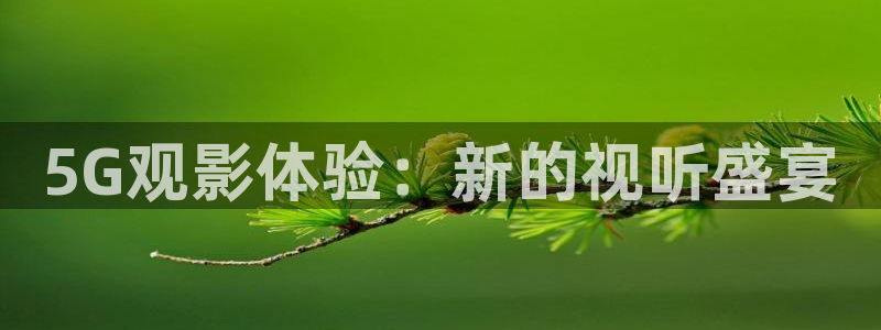 么么哒影院电视剧免费播放