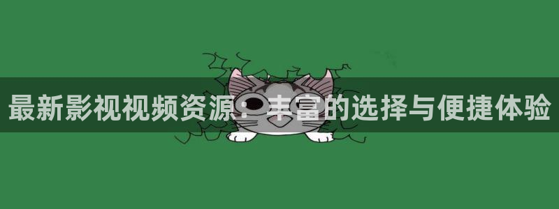 么么哒视频