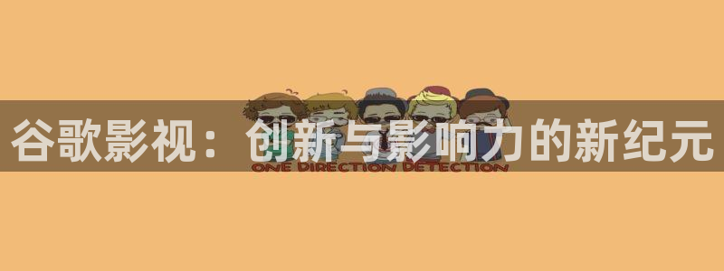 么么哒影院电视剧在线观看