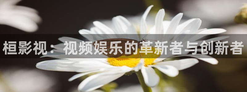 么么哒视频